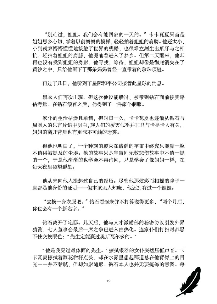 5d2915d37lbab7b849f1a21861845f39