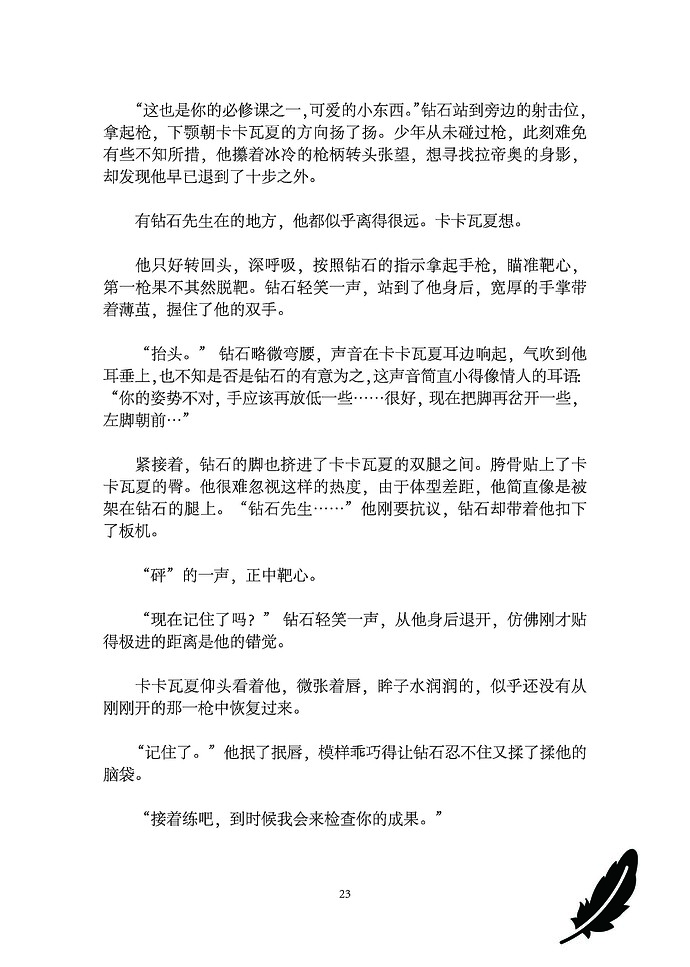 b228be57cpa8c80675a913d26787cc65