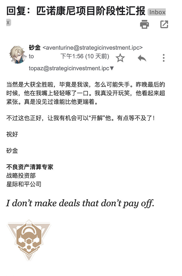 邮件门（25）
